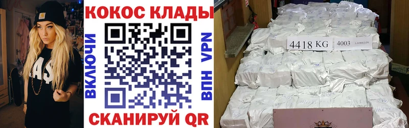 Наркота Воскресенск Бошки Шишки Меф мяу мяу MEGA рабочий сайт Гашиш