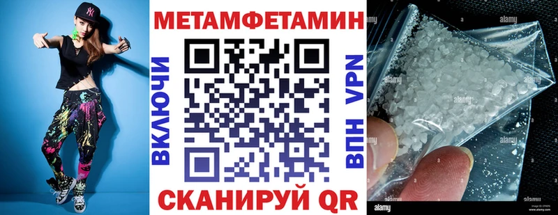darknet официальный сайт  Воскресенск  АМФ 97% 