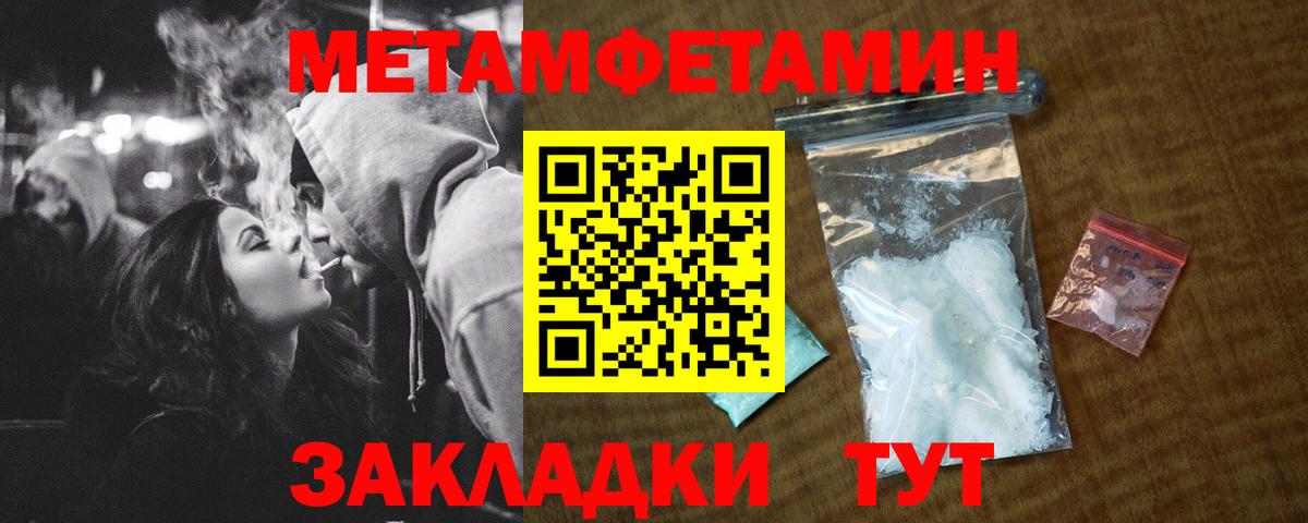 АМФ VHQ Воскресенск