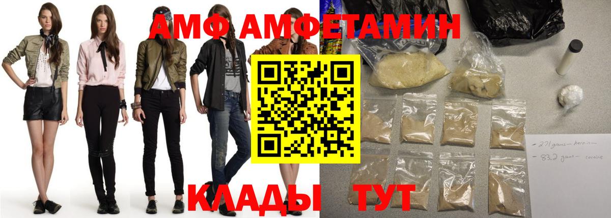 Воскресенск  Amphetamine  Вход с VPN  АМФЕТАМИН 98% 