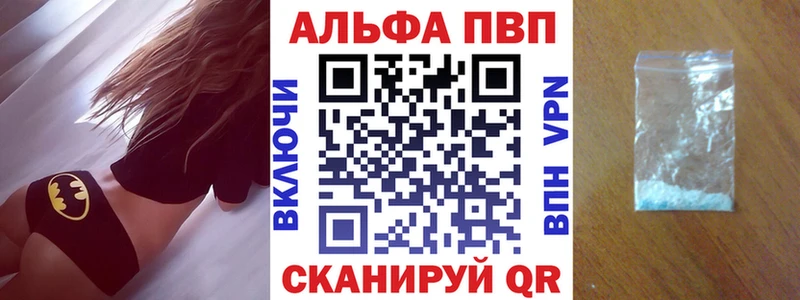 Alfa_PVP СК КРИС  Воскресенск 