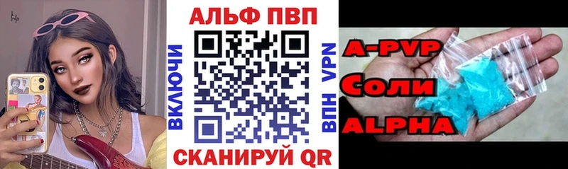 А ПВП мука Воскресенск