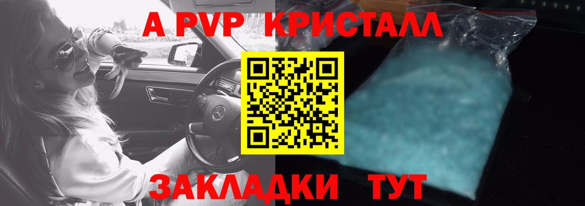 A PVP СК КРИС Воскресенск