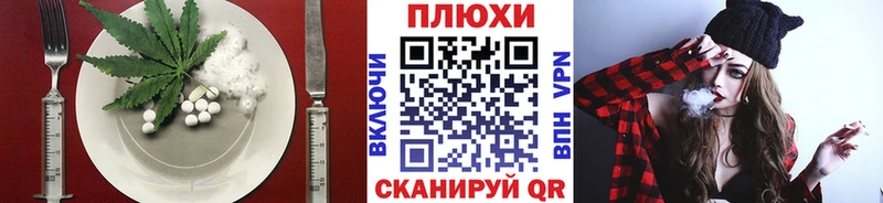 Canna-Cookies конопля купить наркотики сайты Воскресенск