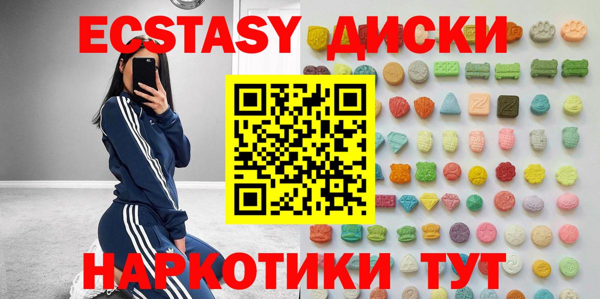 Экстази бентли Воскресенск