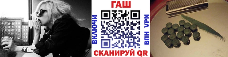ГАШИШ хэш  MEGA онион  Воскресенск 