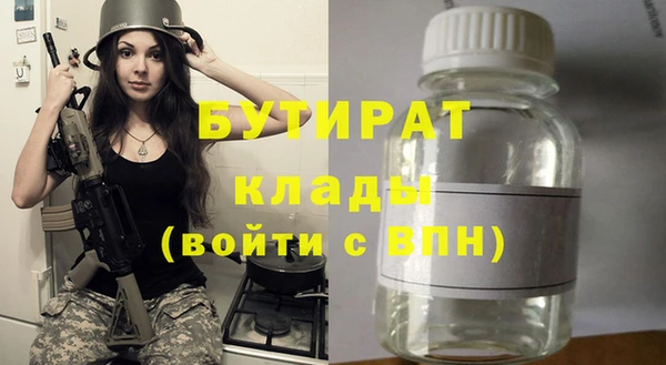 герыч Верея