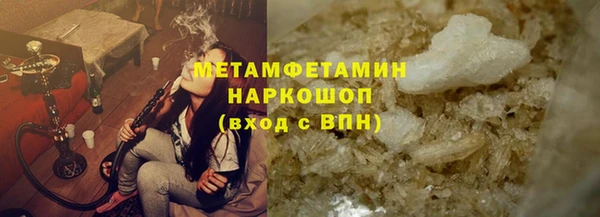 кокаин колумбия Бугульма