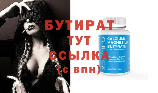 МДМА Бежецк