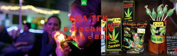 МДМА Бежецк
