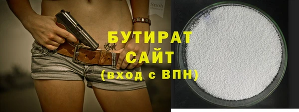 герыч Верея