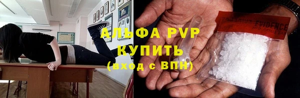 ALPHA PVP Белая Холуница