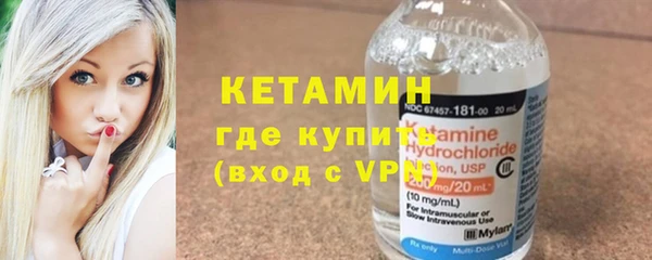 крисы Верхний Тагил