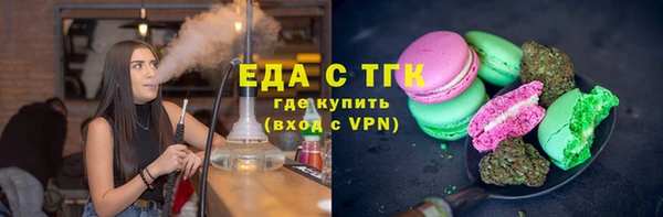 спиды Бронницы