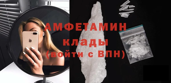 герыч Верея