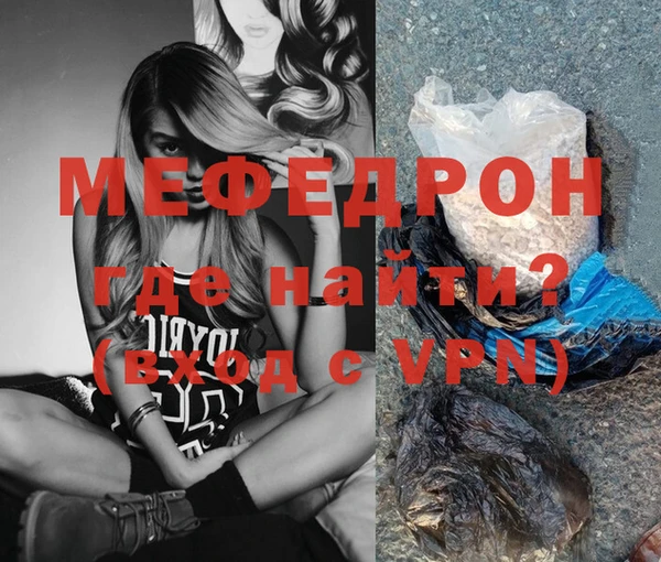крисы Верхний Тагил