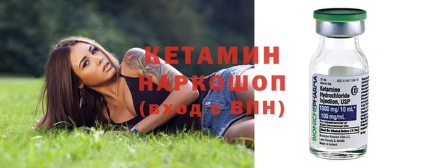 МДМА Бежецк