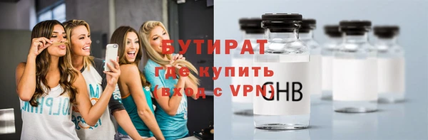 марки nbome Белоозёрский
