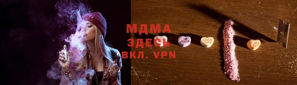 МДМА Бежецк