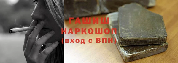 ALPHA PVP Белая Холуница