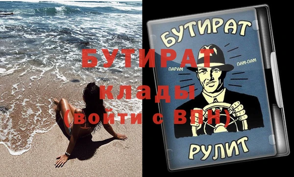 MDMA Premium VHQ Сочи