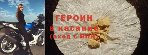 крисы Верхний Тагил