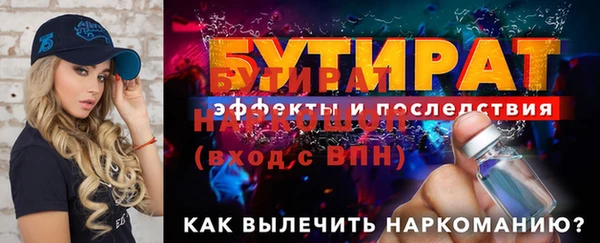 Альфа ПВП Беломорск