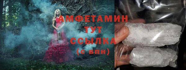 ALPHA-PVP Верхнеуральск
