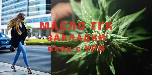 спиды Бронницы