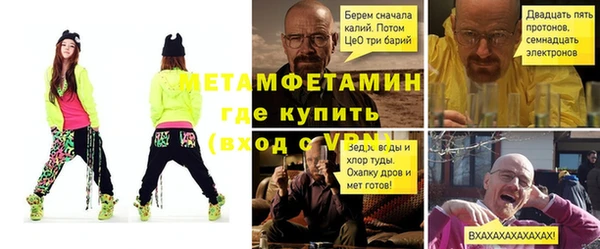 ALPHA-PVP Верхнеуральск