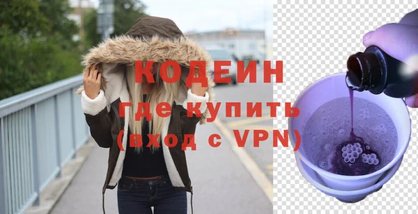 МДМА Бежецк