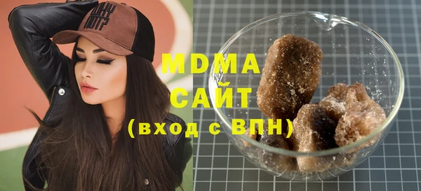 ПСИЛОЦИБИНОВЫЕ ГРИБЫ Бородино