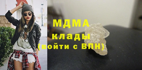 ПСИЛОЦИБИНОВЫЕ ГРИБЫ Бородино