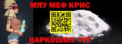 альфа пвп Малоярославец