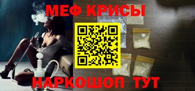 молекула духа Мариинск