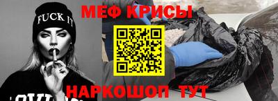 молекула духа Мариинск