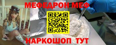 молекула духа Мариинск