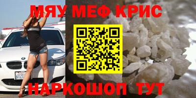 альфа пвп Малоярославец