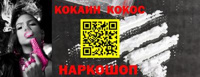молекула духа Мариинск