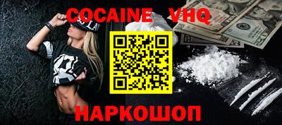 молекула духа Мариинск