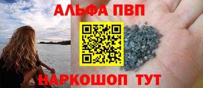 молекула духа Мариинск