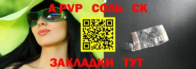 альфа пвп Малоярославец