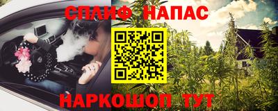 альфа пвп Малоярославец