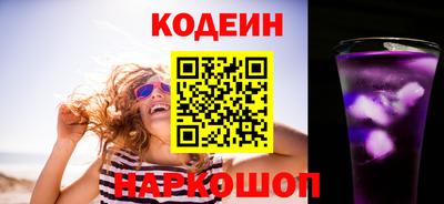 альфа пвп Малоярославец
