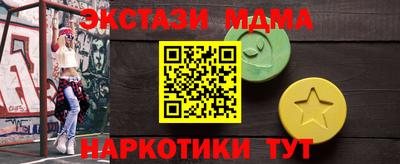 альфа пвп Малоярославец
