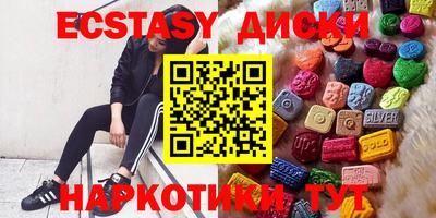 ECSTASY Малгобек