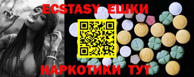 молекула духа Мариинск