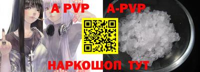 молекула духа Мариинск