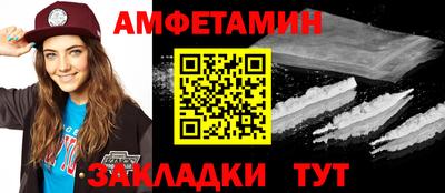 молекула духа Мариинск