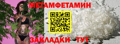 молекула духа Мариинск